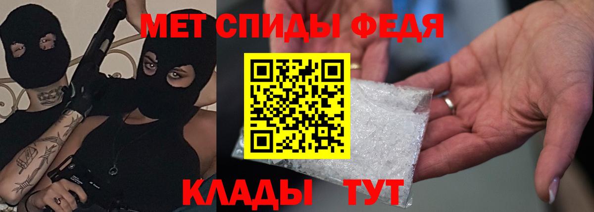 blacksprut ссылка  Вход с VPN  Южно-Сахалинск  Амфетамин 98% 