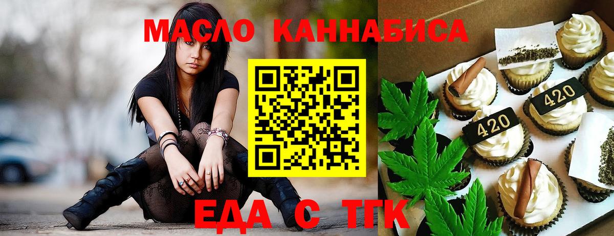 Canna-Cookies конопля  Вход с VPN  Южно-Сахалинск 