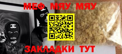 МДПВ Нарткала