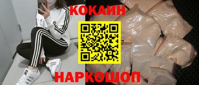 мескалин Наро-Фоминск