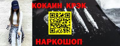 не бодяженный Можайск
