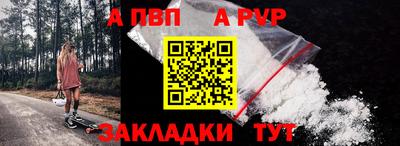 МДПВ Нарткала