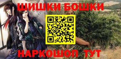 мескалин Наро-Фоминск