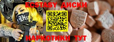 амфетамин Нальчик