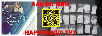 амфетамин Нальчик