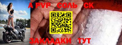 амфетамин Нальчик