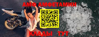 амфетамин Нальчик