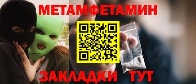 не бодяженный Можайск