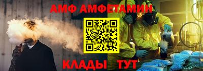 мескалин Наро-Фоминск