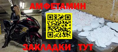 MDMA Premium VHQ Моздок