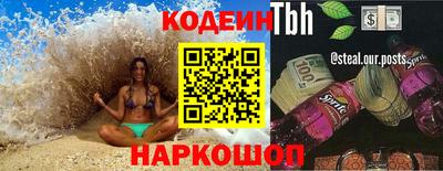 амфетамин Нальчик
