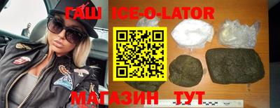 мескалин Наро-Фоминск