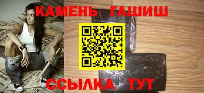 мескалин Наро-Фоминск