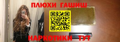 амфетамин Нальчик