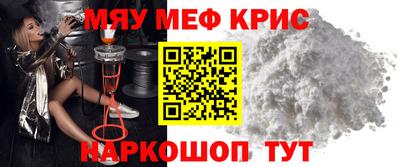 амфетамин Нальчик