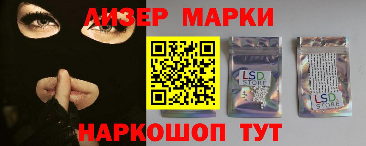 ЛСД экстази  LSD-25 экстази кислота  ЛСД экстази ecstasy  Вход с VPN  Южно-Сахалинск 