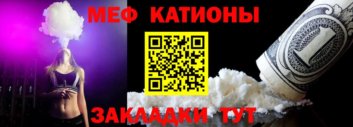 Меф VHQ    ONION  Южно-Сахалинск  Вход с VPN 