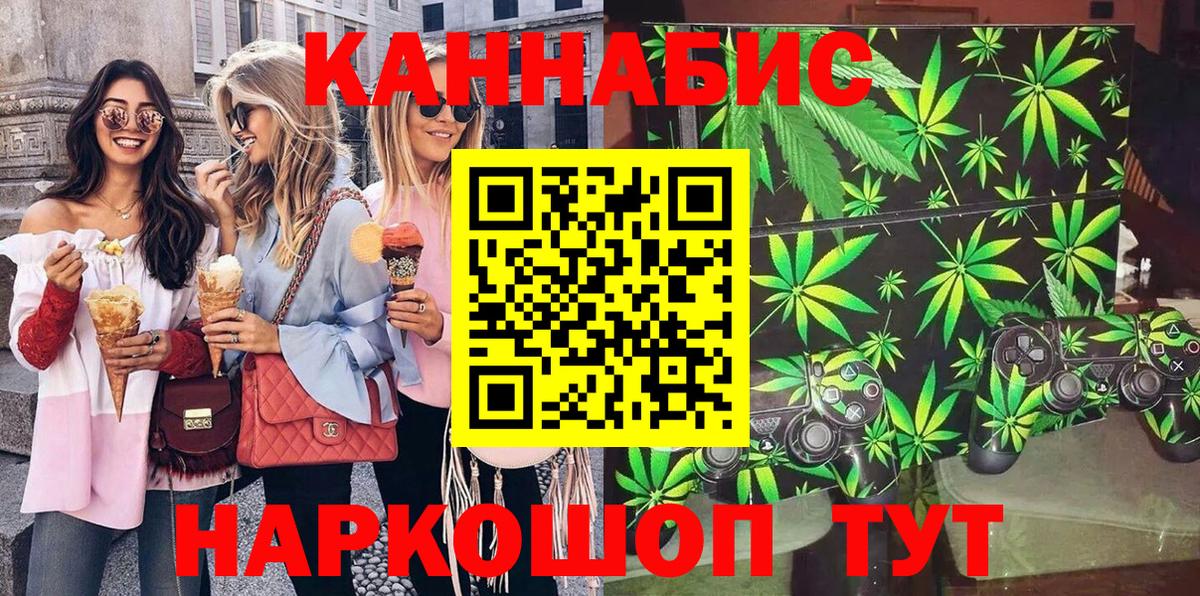 Конопля OG Kush Южно-Сахалинск